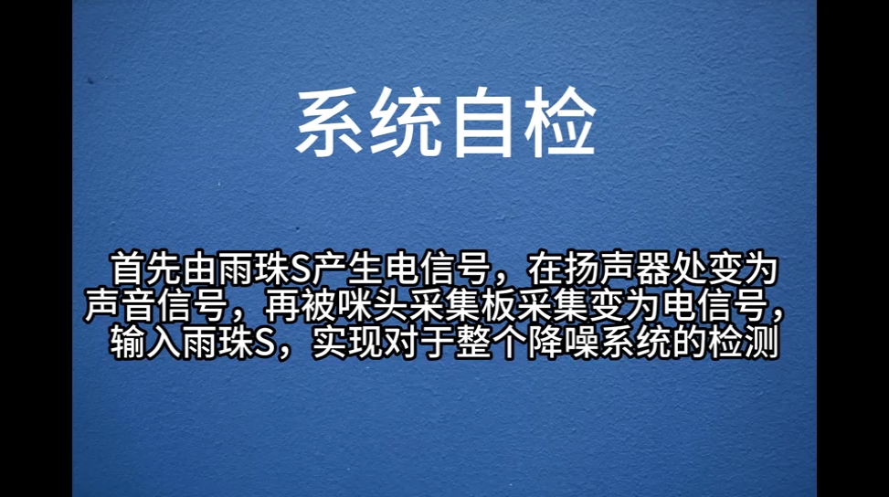 在使用一款好用的片上集成儀器平臺雨珠s的一點經驗，成果。向大家熱烈推薦這款設備。