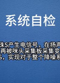 在使用一款好用的片上集成儀器平臺雨珠s的一點經驗，成果。向大家熱烈推薦這款設備。