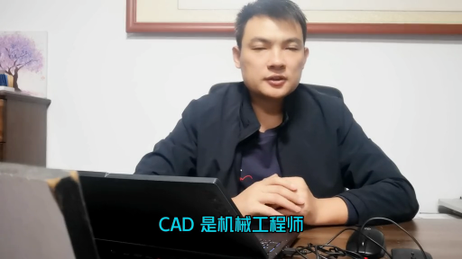 CAD2022下載教程 #CAD #cad教程 #編程 #自動化 #機械設計#硬聲創作季 