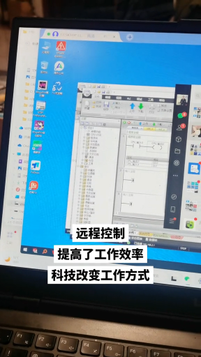 远程控制真的很方便#电工 #电气 #plc #学习 #自动化 #硬声创作季 