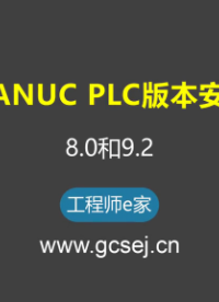 FANUC发那科PLC-数控系统知识 #电工知识 #维修知识 #自动化 #数控 #知识创作人#硬声创作季 