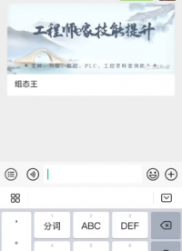 chatgpt也許是人類的終結(jié)，工程師e家努力作為工程師的伙伴。#人工智能 #自動(dòng)化 #大數(shù)據(jù)#硬聲創(chuàng)作季 