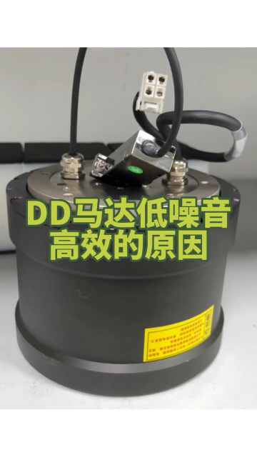 DD馬達低噪音高效的原因快來看看#伺服電機 #自動化設備#硬聲創作季 