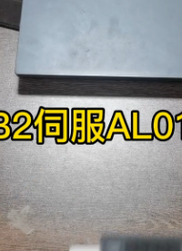 這是前兩天拆回來的伺服，臺達(dá)伺服AL01故障，帶你一起測量一下。 #芯片級維修 #維修 #伺服#硬聲創(chuàng)作季 