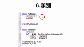 39.Python+JAVA大數(shù)據(jù)人工智慧培訓國際GIIM證照 - 第6節(jié) #硬聲創(chuàng)作季 