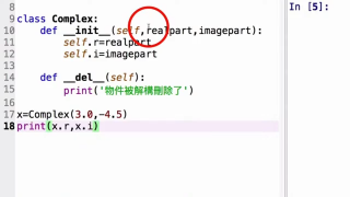 39.Python+JAVA大數據人工智慧培訓國際GIIM證照 - 第8節 #硬聲創作季 
