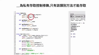 39.Python+JAVA大數據人工智慧培訓國際GIIM證照 - 第11節 #硬聲創作季 