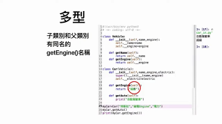 39.Python+JAVA大數(shù)據(jù)人工智慧培訓(xùn)國(guó)際GIIM證照 - 第14節(jié) #硬聲創(chuàng)作季 