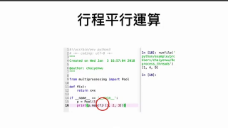 39.Python+JAVA大數(shù)據(jù)人工智慧培訓(xùn)國際GIIM證照 - 第27節(jié) #硬聲創(chuàng)作季 