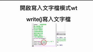 39.Python+JAVA大數(shù)據(jù)人工智慧培訓(xùn)國際GIIM證照 - 第33節(jié) #硬聲創(chuàng)作季 