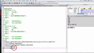 39.Python+JAVA大數據人工智慧培訓國際GIIM證照 - 第35節 #硬聲創作季 
