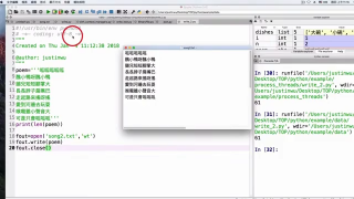 39.Python+JAVA大數據人工智慧培訓國際GIIM證照 - 第34節 #硬聲創作季 