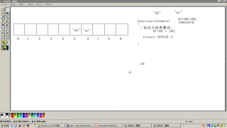 272 常用对象API集合框架 哈希表 2 - 第1节272 常用对象API集合框架 哈希表 2 - 第1节