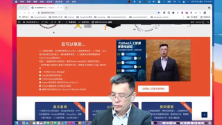 44.Python+JAVA大數據人工智慧培訓國際GIIM證照 - 第26節44.Python+JAVA大數據