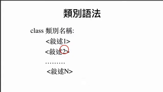 44.Python+JAVA大數據人工智慧培訓國際GIIM證照 - 第28節44.Python+JAVA大數據