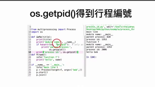 43.Python+JAVA大數據人工智慧培訓國際GIIM證照 - 第27節43.Python+JAVA大數據