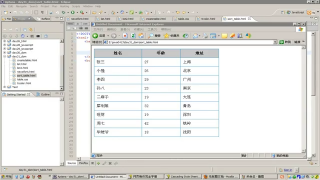 541 DOM示例 表格排序 - 第1節(jié)541 DOM示例 表格排序 - 第1節(jié)