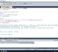 SQL入門進階課程6小時完整版 #數(shù)據(jù)庫 - 第22節(jié)SQL入門進階課程6小時完整版 #數(shù)據(jù)庫 - 第22節(jié)