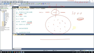 SQL入門進階課程6小時完整版 #數據庫 - 第19節SQL入門進階課程6小時完整版 #數據庫 - 第19節