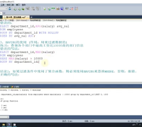 SQL入門進階課程6小時完整版 #數(shù)據(jù)庫 - 第24節(jié)SQL入門進階課程6小時完整版 #數(shù)據(jù)庫 - 第24節(jié)