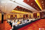 行业动态丨<b class='flag-5'>第五届</b>世界智能安全大会（ISCC 2023）在重庆盛大开幕