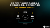 MediaTek <b class='flag-5'>游戏</b>自适应调控技术（MAGT）为《使命召唤手游》国服玩家带来创新体验