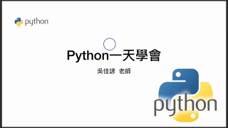 安裝下載Python軟體 - 第1节安裝下載Python軟體 - 第1节