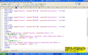 第46講 dom編程加強(qiáng) dom對象document② body 小球撞球游戲① - 第2節(jié)第46講 dom編