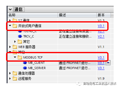 TCP通信