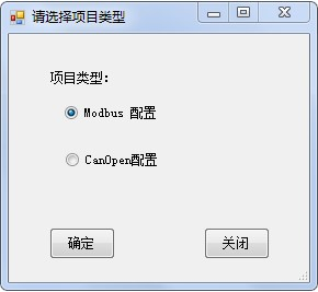 Modbus tcp转ETHERCAT在Modbus软件中的配置方法