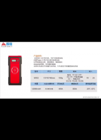 應(yīng)急啟動(dòng)電源源頭工廠，款式多多歡迎來(lái)詢#昂佳#源頭工廠#應(yīng)急啟動(dòng)電源
 