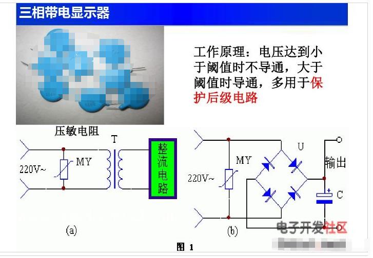 变压器