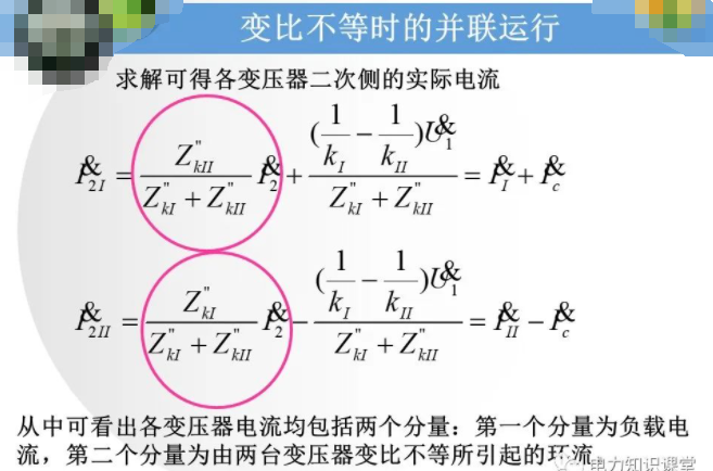 变压器