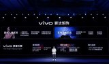 vivo发布6nm影像芯片V3，台积电代工