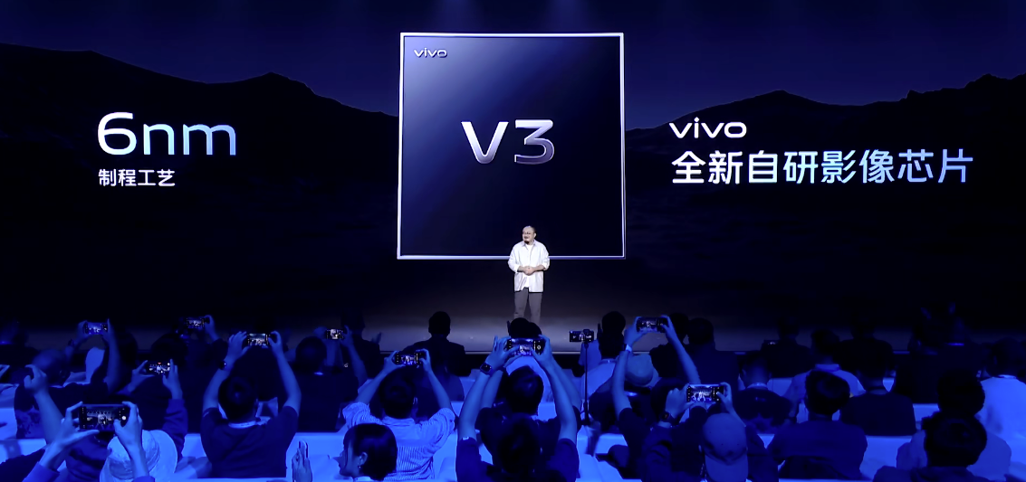 Vivo发布<b class='flag-5'>影像</b><b class='flag-5'>芯片</b>V3，安卓<b class='flag-5'>手机</b>可实现4K电影人像视频