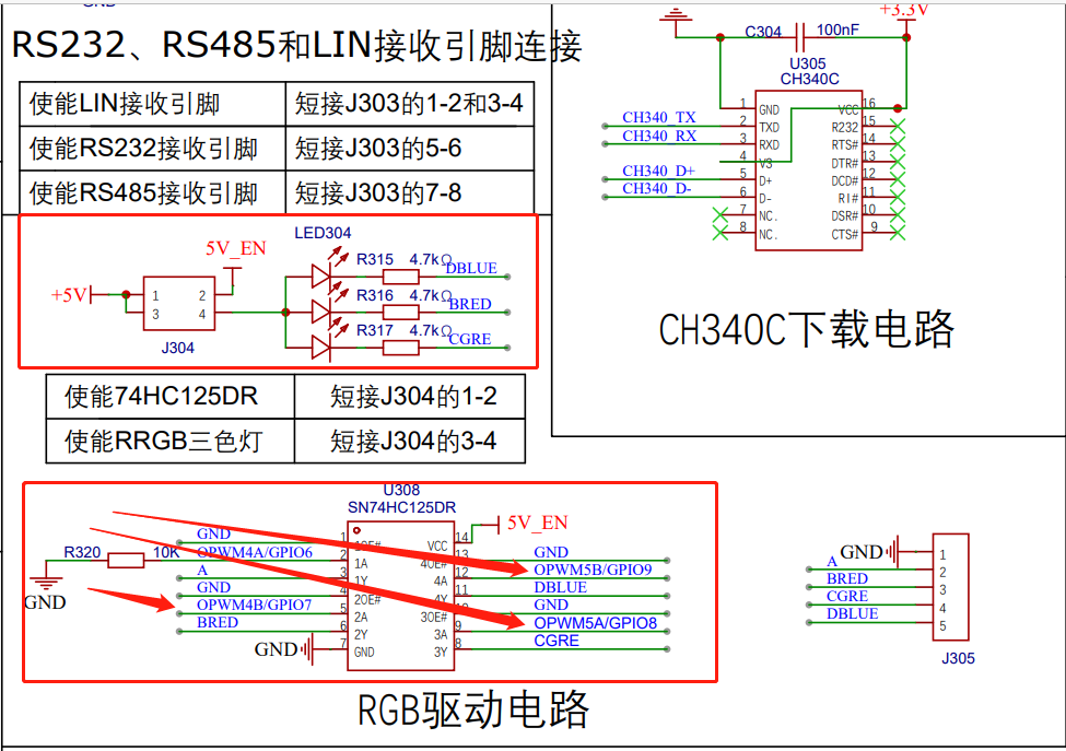 led原理图.png