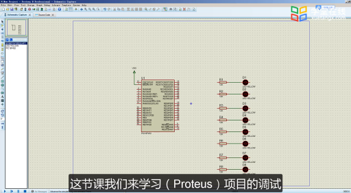 proteus項目調試(1)#單片機 