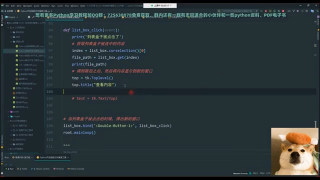 【Python教程】從零教你用Python開發一個電腦桌面程序-文件搜索軟件?_第6節 #硬聲創作季 