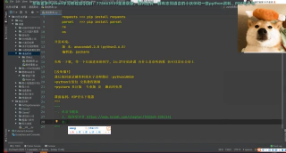 【python教程】手把手教你批量下載某網站漫畫_第2節 #硬聲創作季 