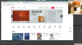 【Python教程】一節(jié)課實(shí)現(xiàn)自動(dòng)搶票，不用擔(dān)心演唱會(huì)搶不到門票【大麥網(wǎng)】_第5節(jié) #硬聲創(chuàng)作季 