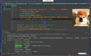 【Python爬蟲】從零教你下載酷狗音樂_第4節 #硬聲創作季 