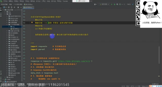 【Python爬虫】绝对领域，一个众多美女的网站图片（Python入门案例教学）_第5节 #硬声创作季 