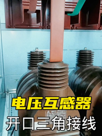 电网,电工,电路