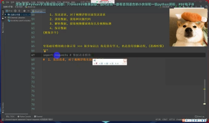 【Python教程】從零教你用Python下載無水印抖音小視頻_第3節 #硬聲創作季 