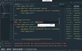 【Python Web开发】从零开始教你用Python建一个自己独有的信息管理系统_第5节 #硬声创作季 