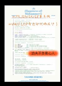 高頻紋波ADC轉換的數據通過串口傳輸成功了#單片機 STC32G12K128 與VGUS屏#電子技術 