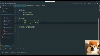 【Python教程】從零教你用Python開發(fā)一個電腦桌面程序-文件搜索軟件?_第1節(jié) #硬聲創(chuàng)作季 