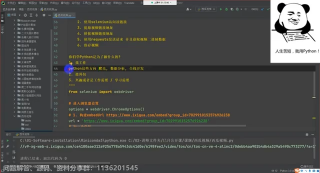 【Python爬蟲】入門案例講解，采集西瓜視頻數據，還有無水印版本詳細講解_第5節 #硬聲創作季 