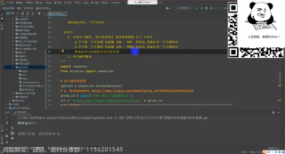  #硬聲創作季  #硬聲創作季 