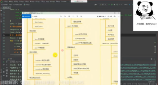 【Python爬虫】一步步教你如何爬取快手视频（播放量、粉丝数、点赞都可以爬，Python入门级案例）_第5节